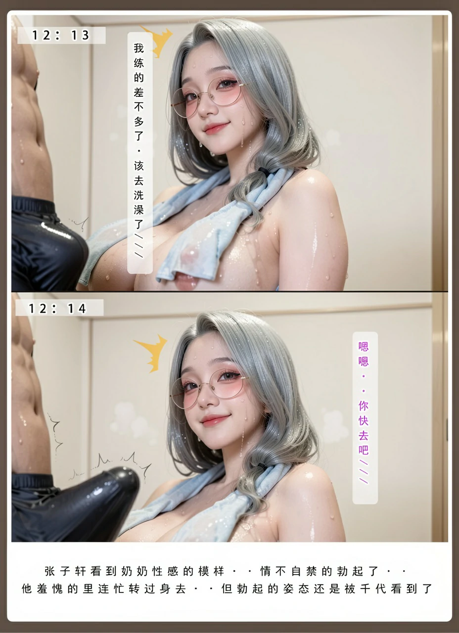 第68页