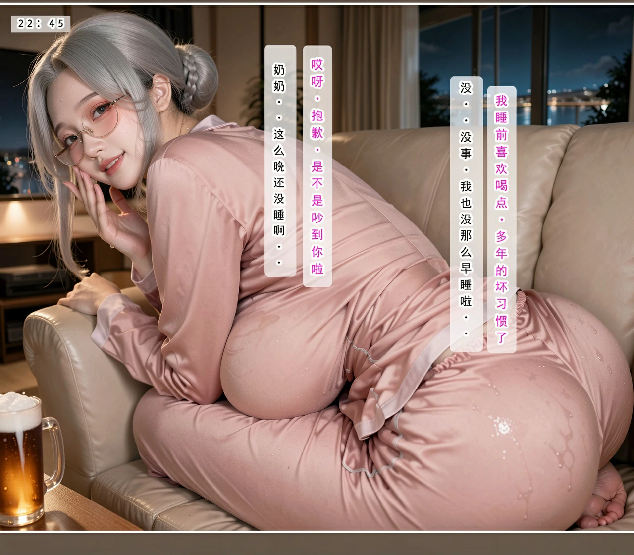 第87页