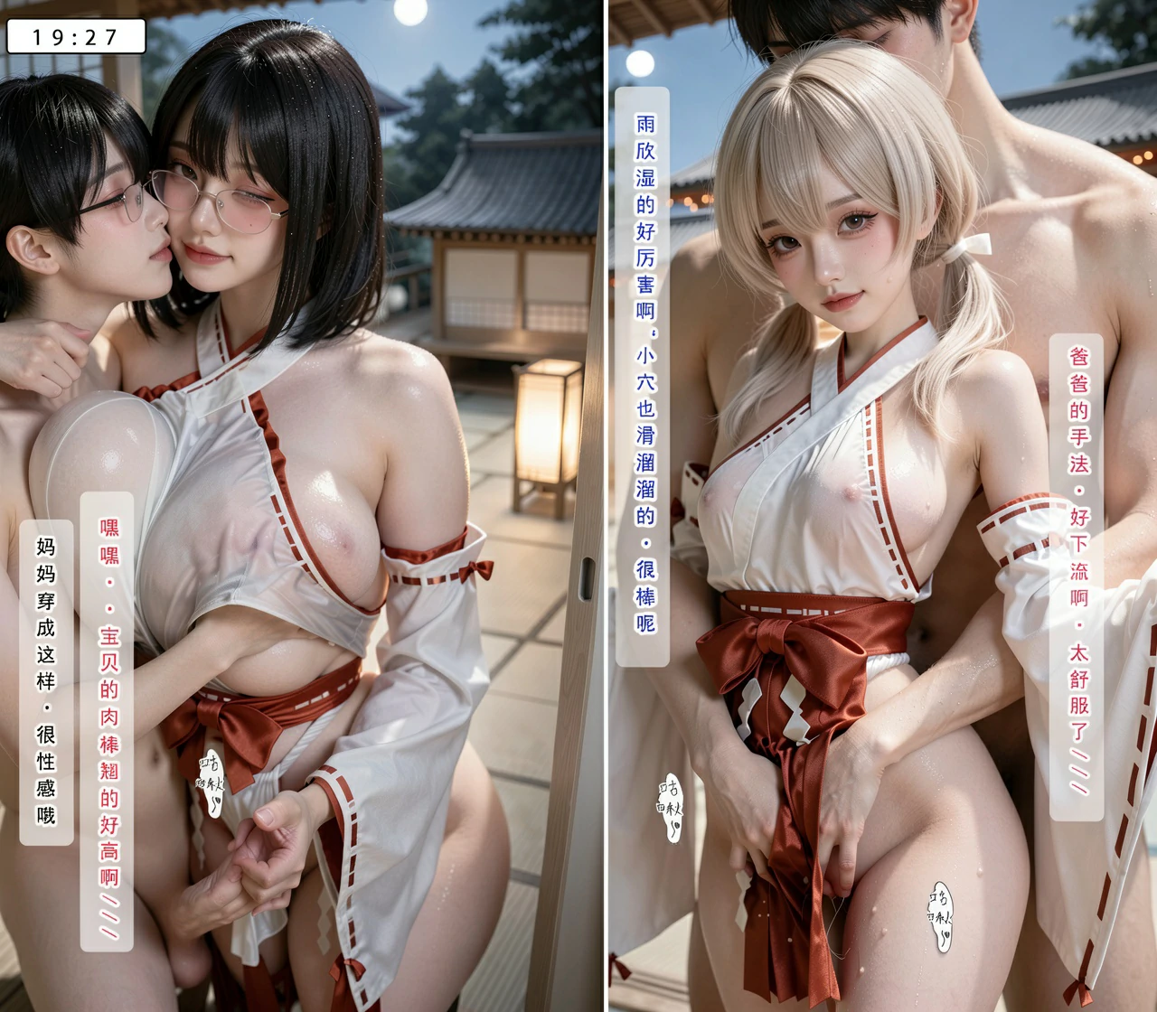 第290页