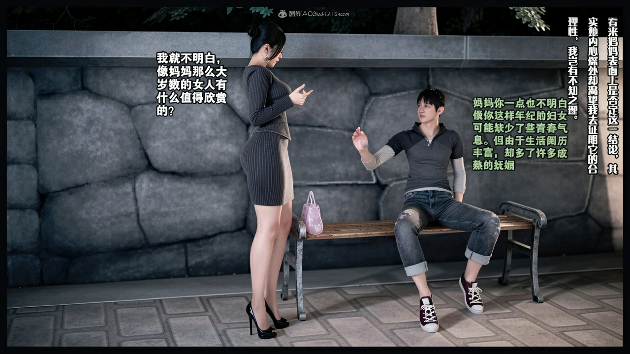 第241页