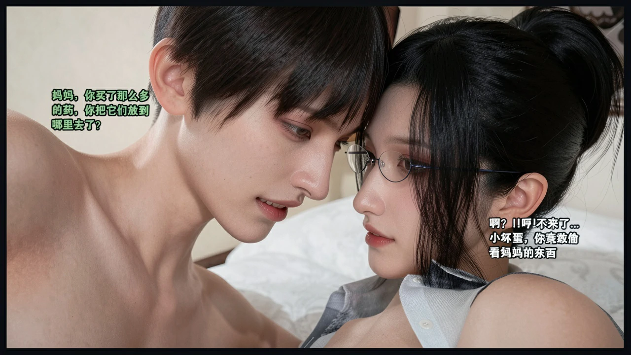 第259页