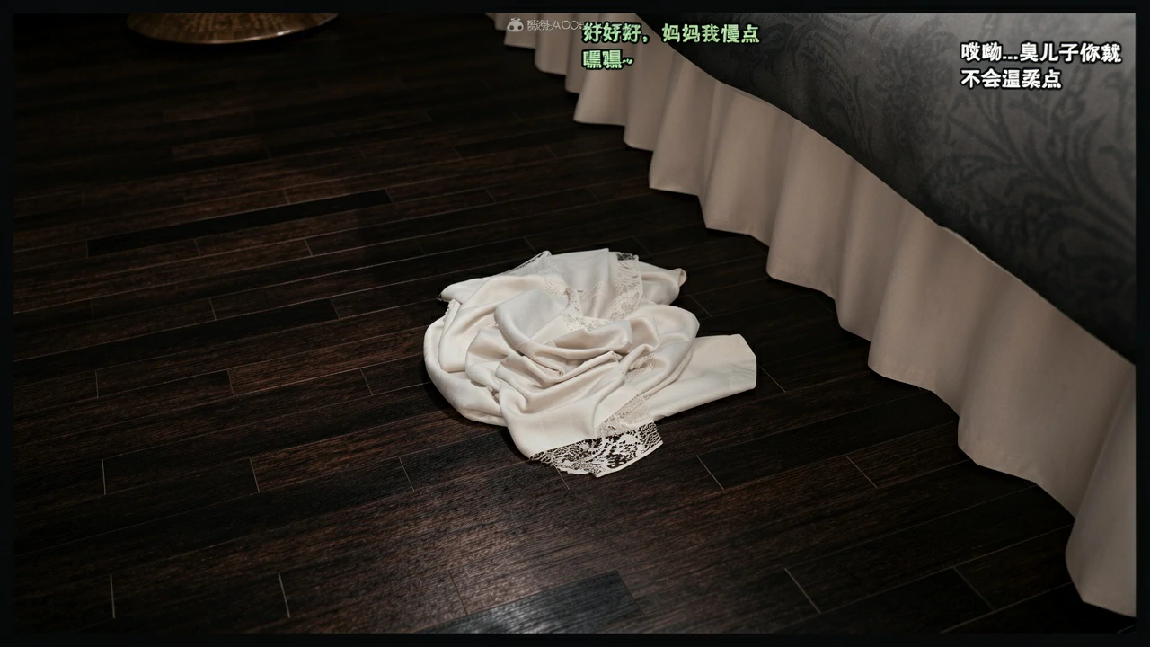 第261页