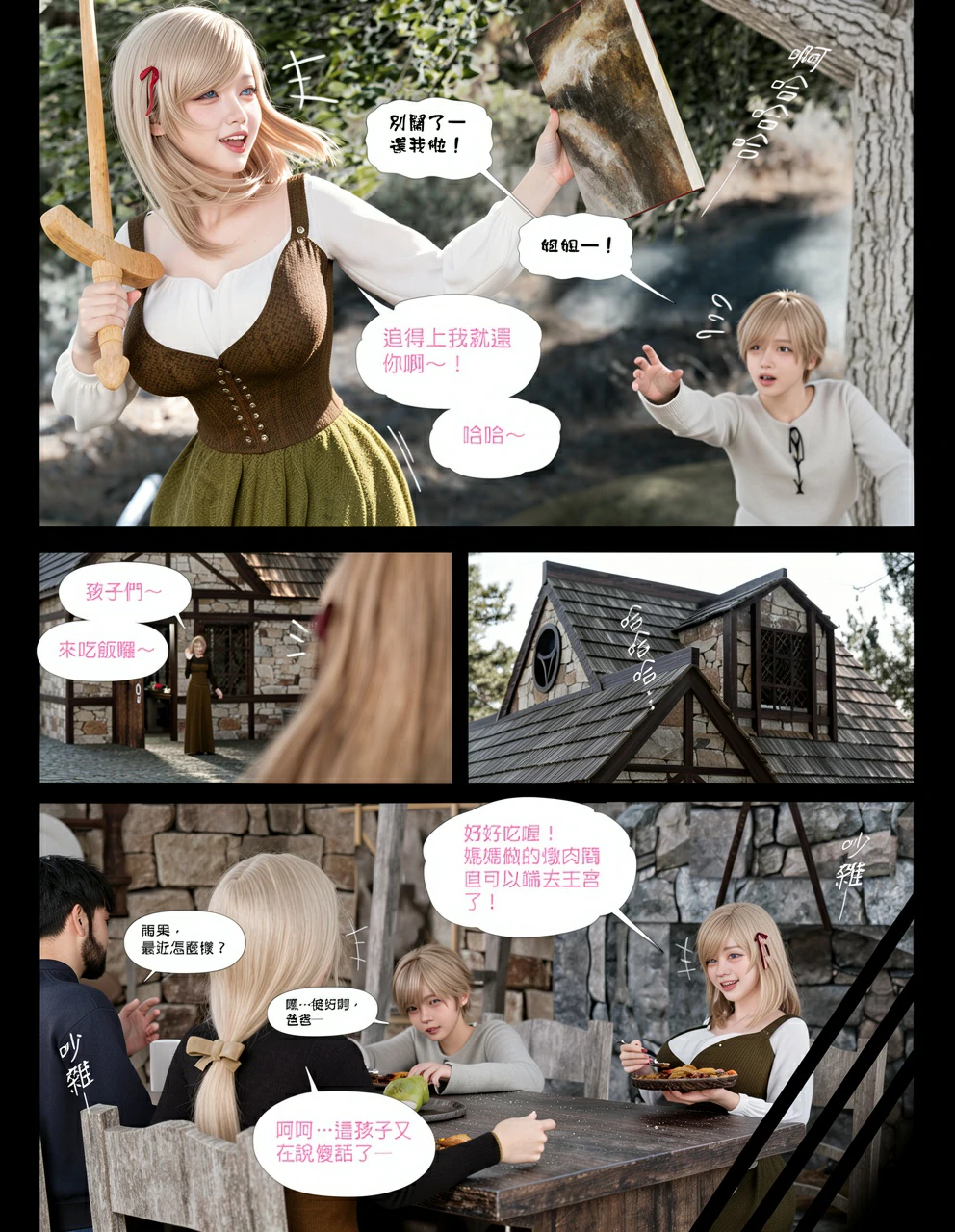 第66页