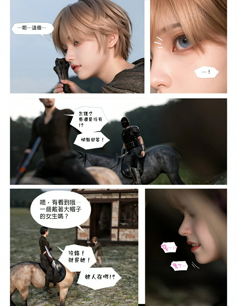 第119页