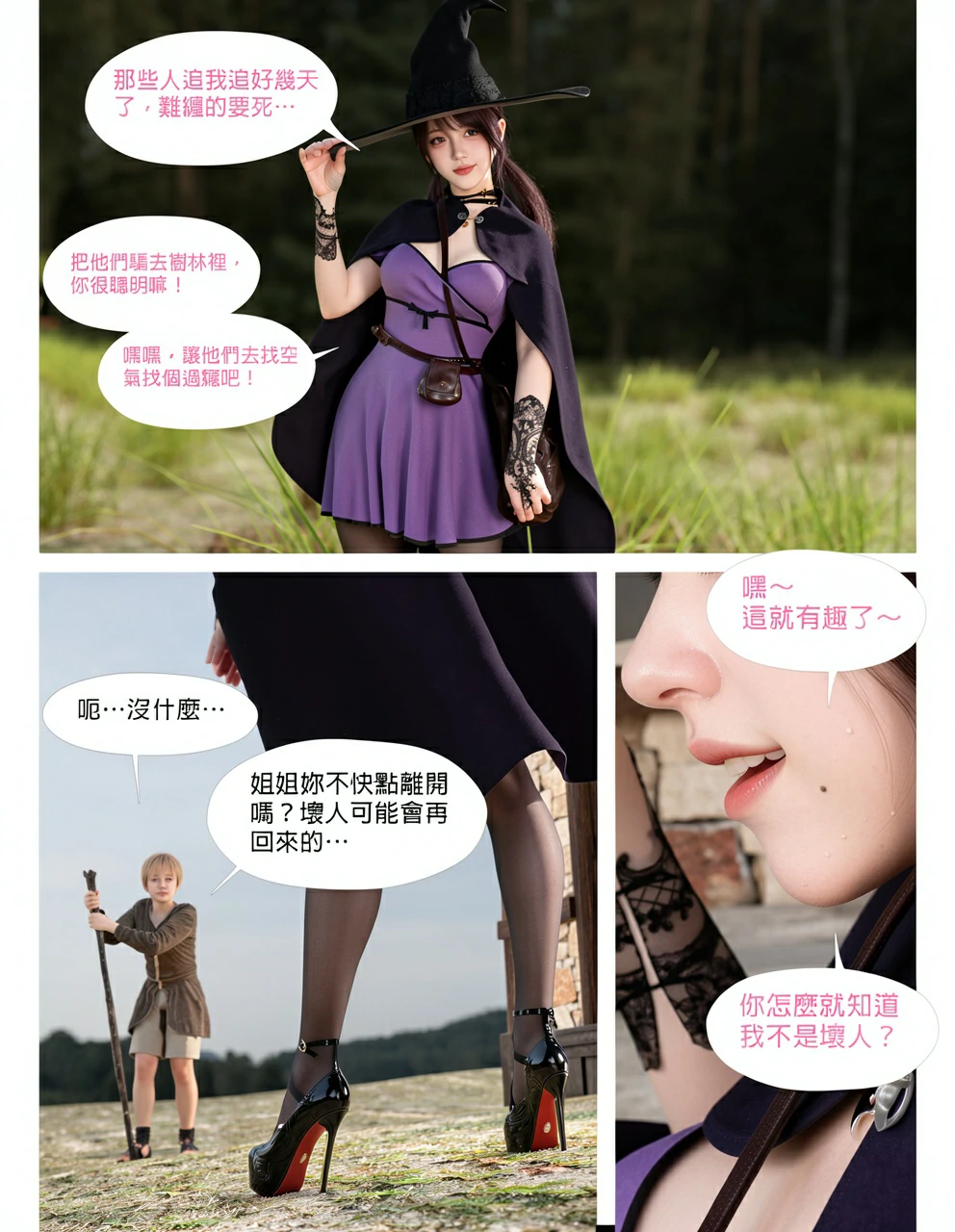 第121页