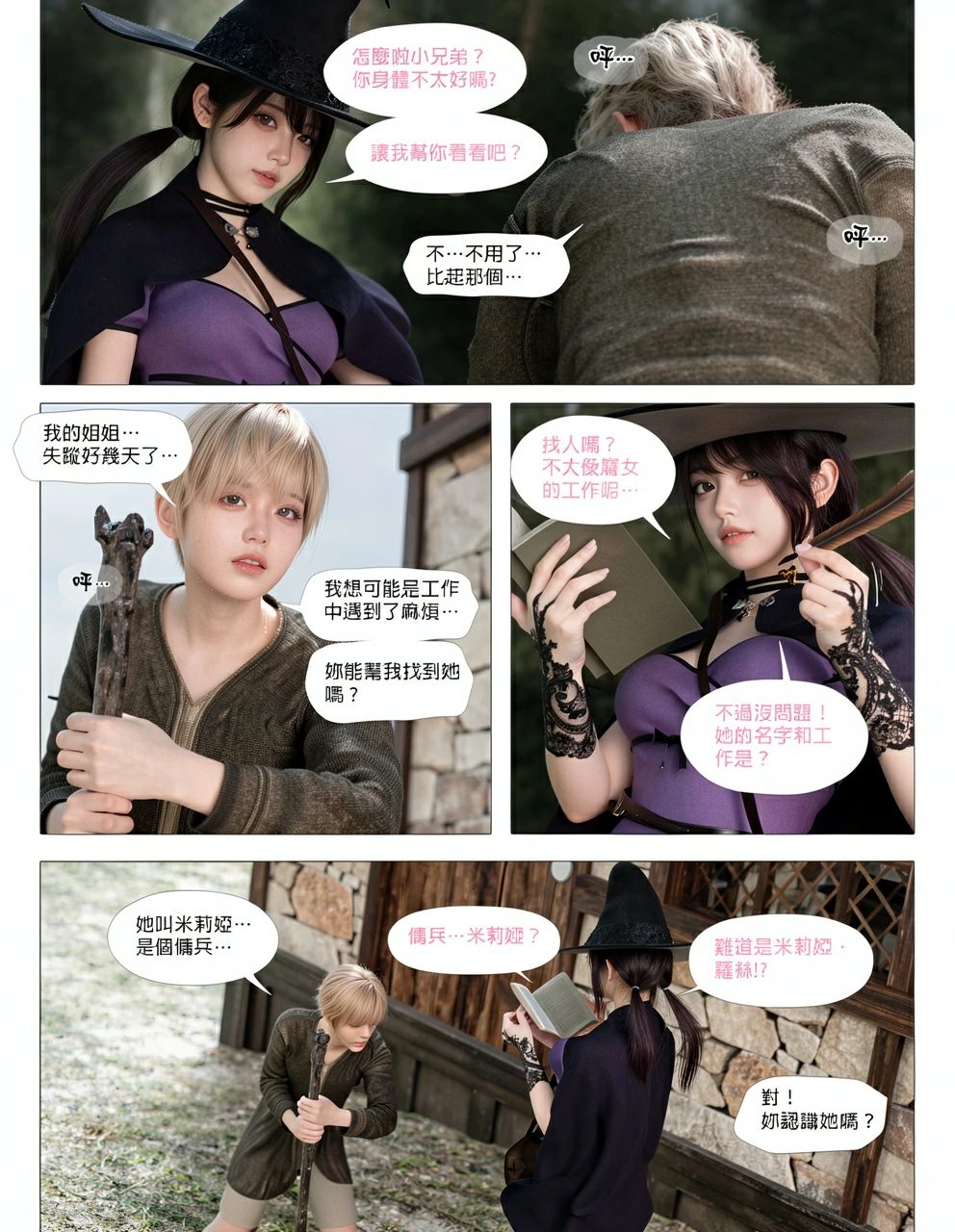 第126页
