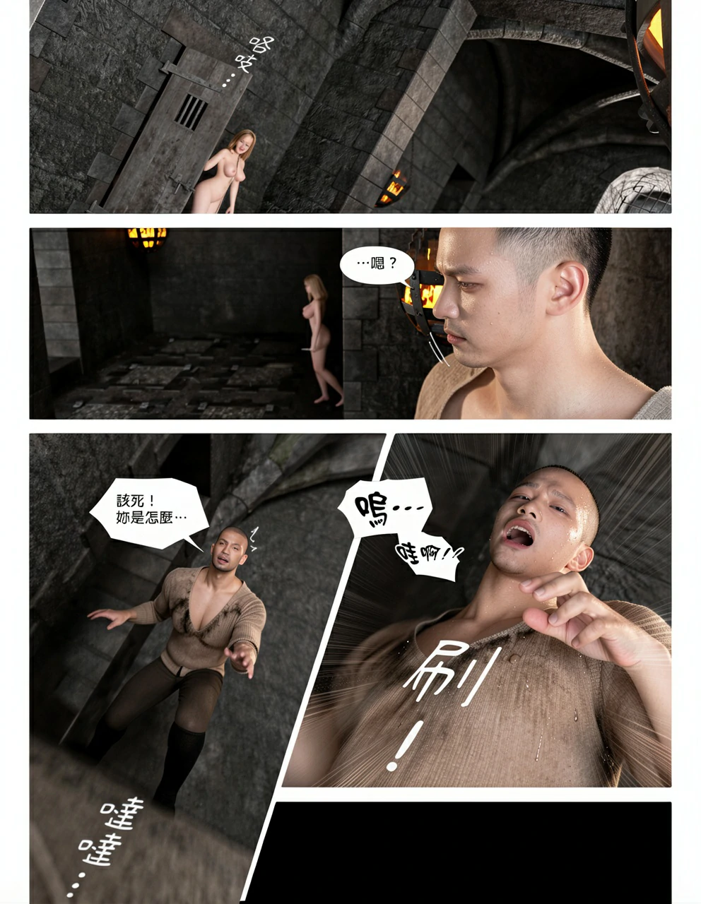 第146页
