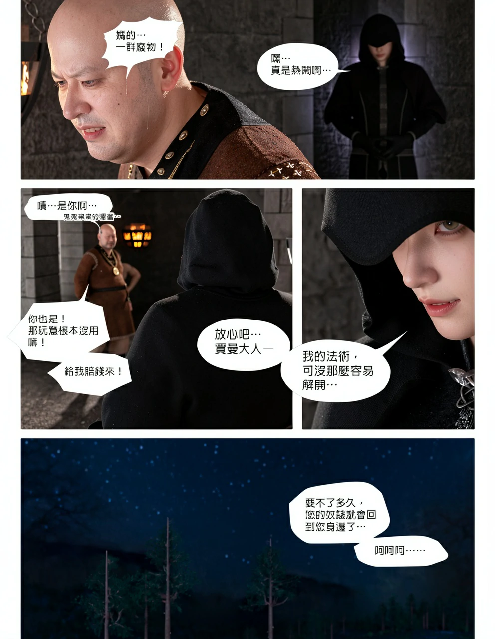 第148页