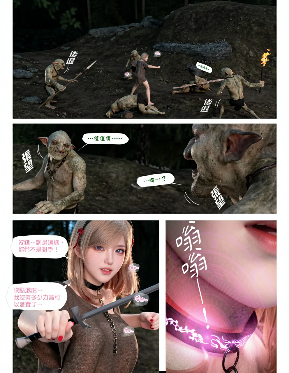 第154页