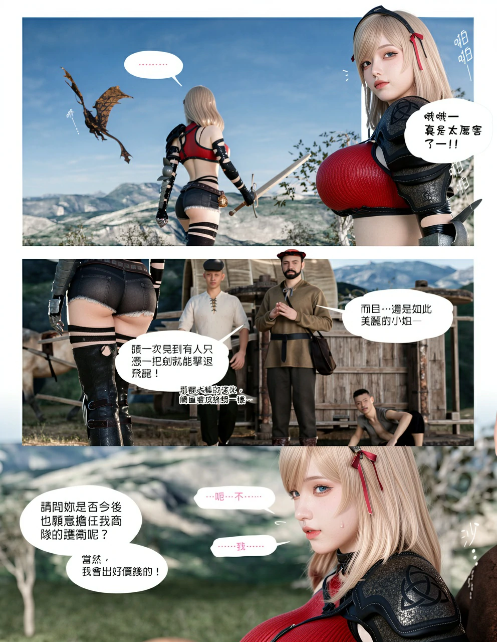 第193页