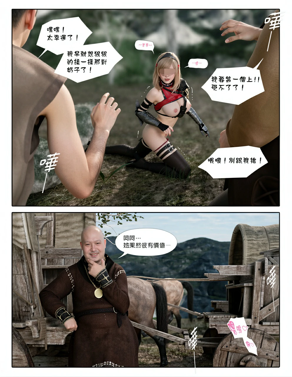 第204页