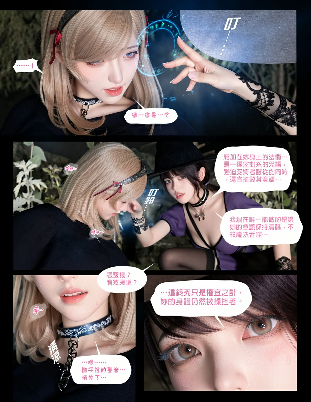 第208页