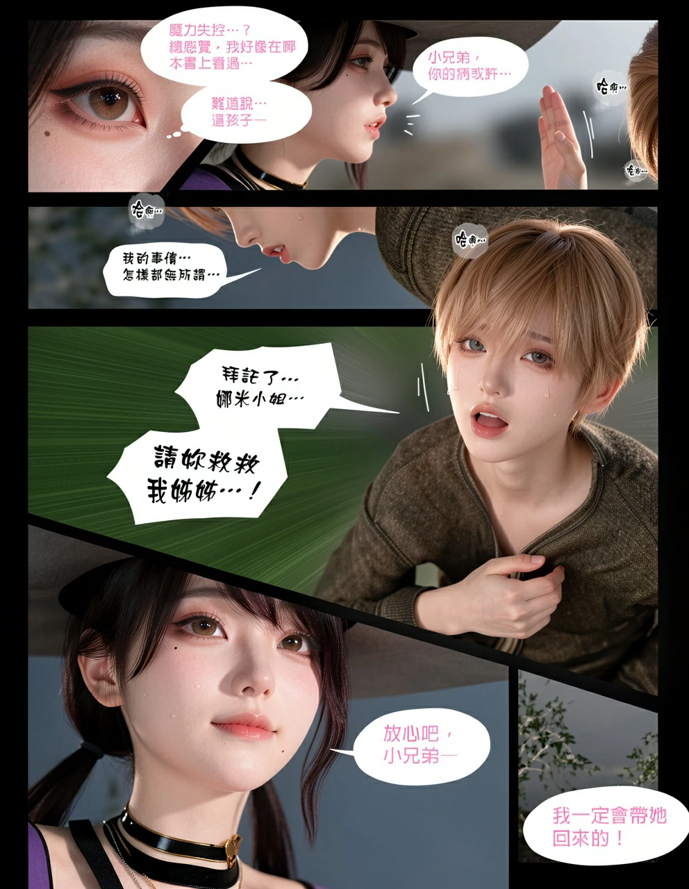 第242页