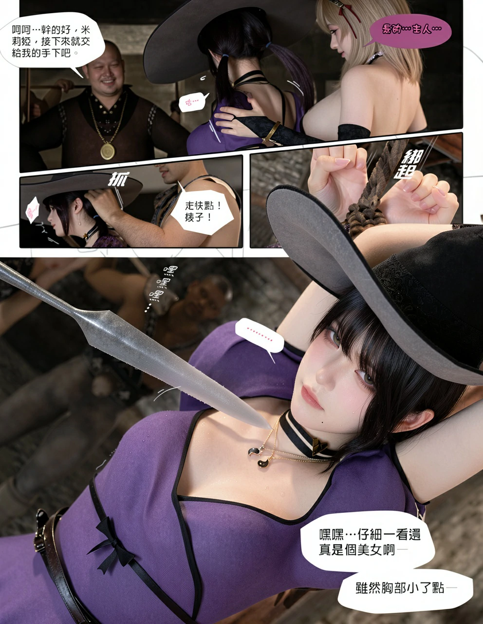 第249页