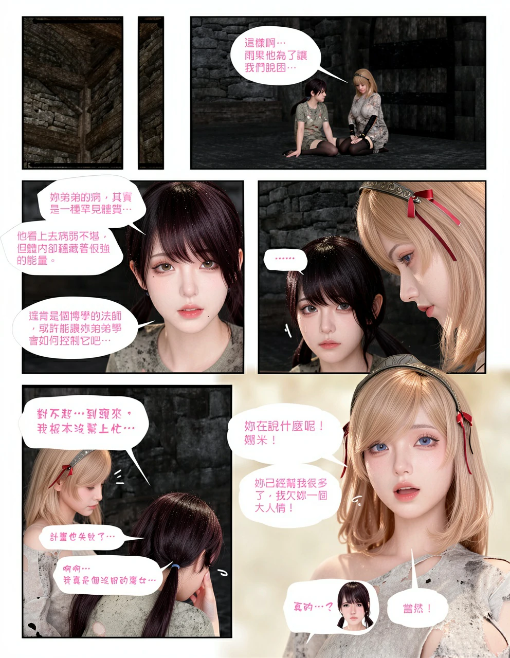 第327页