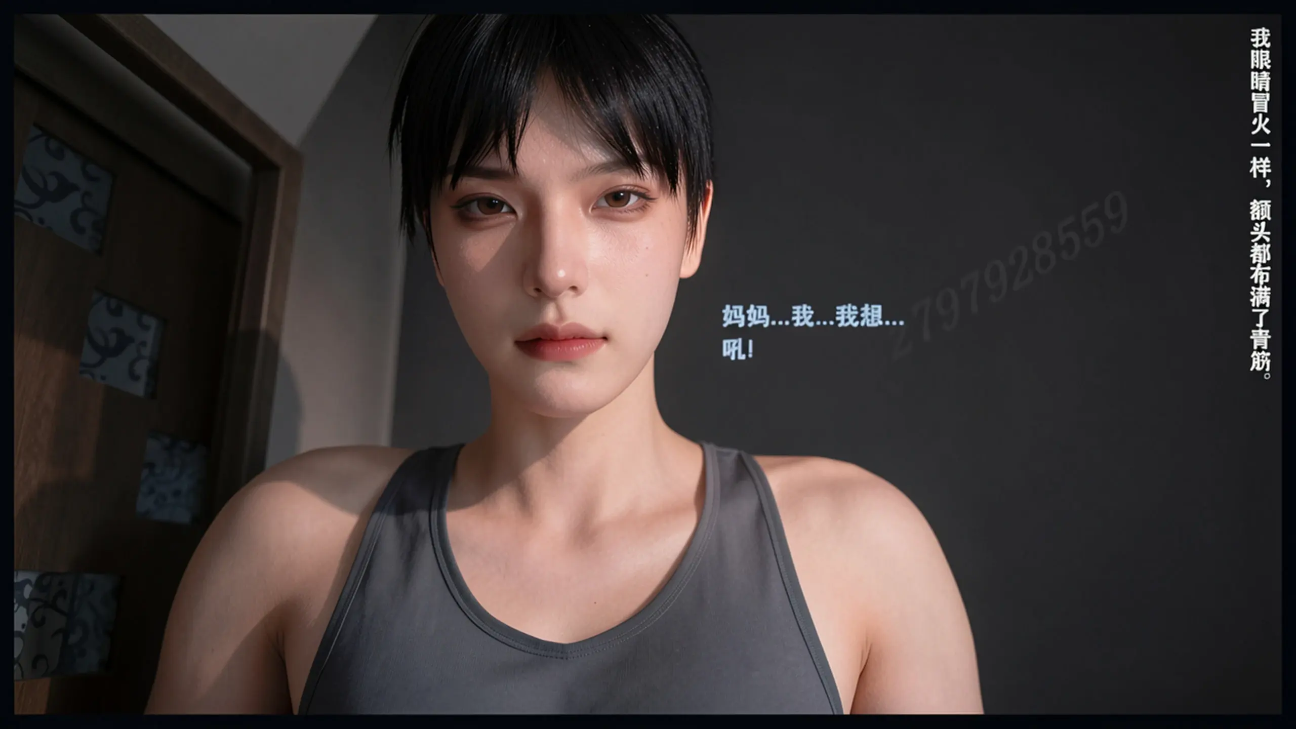 第173页