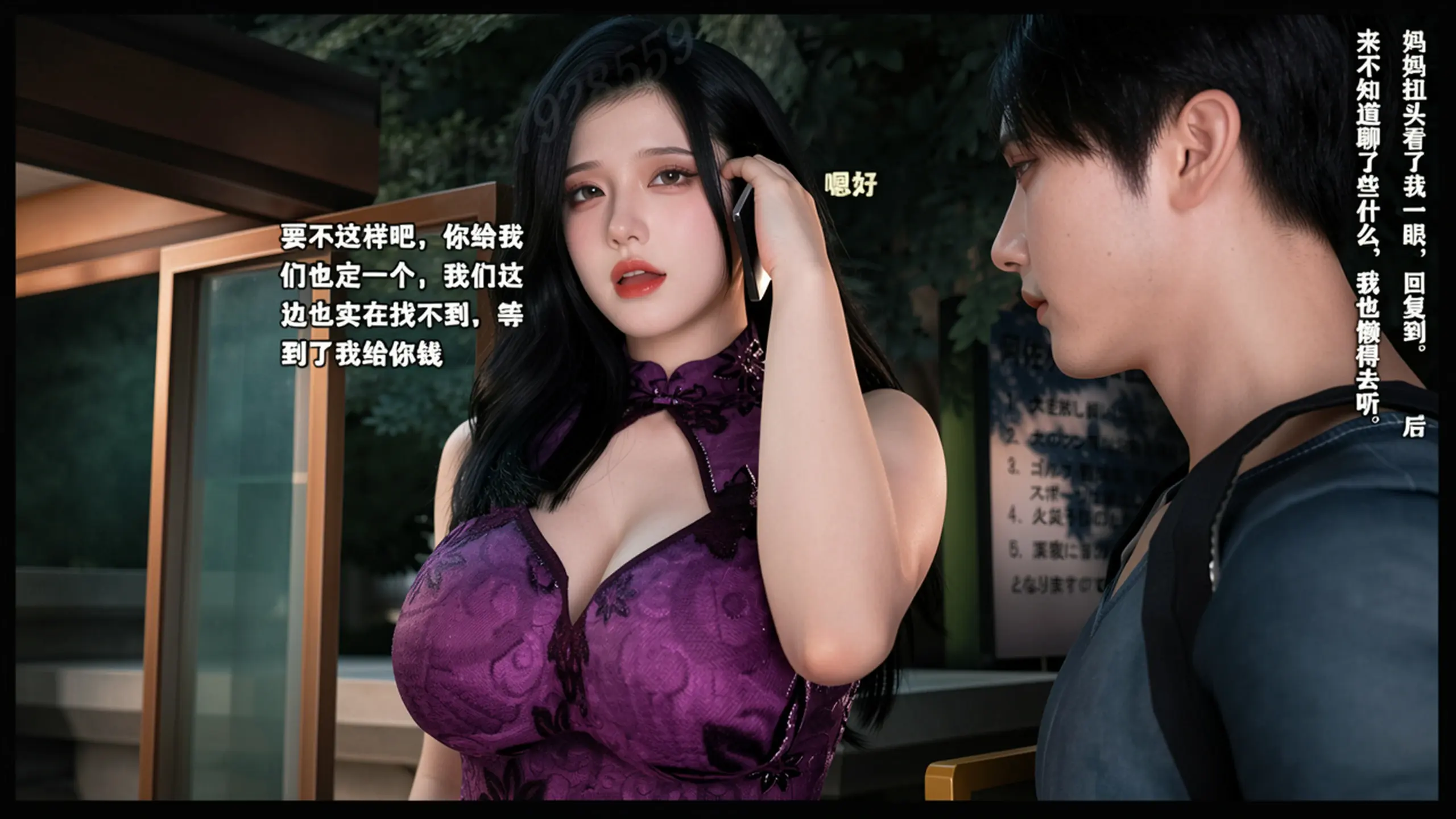 第102页