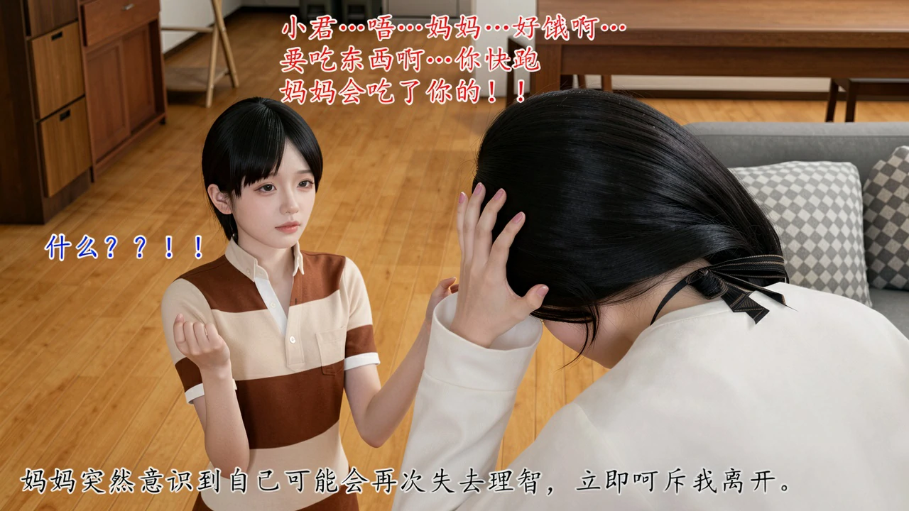 第114页