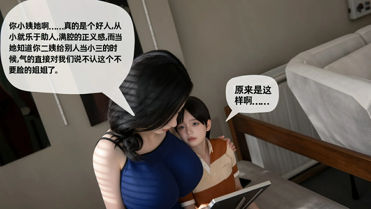 第87页