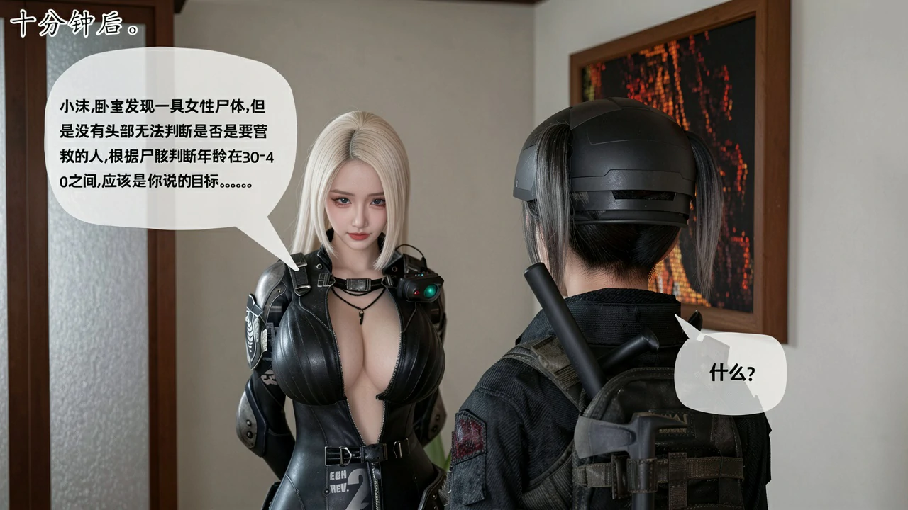 第67页