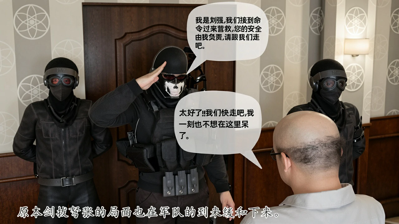 第239页