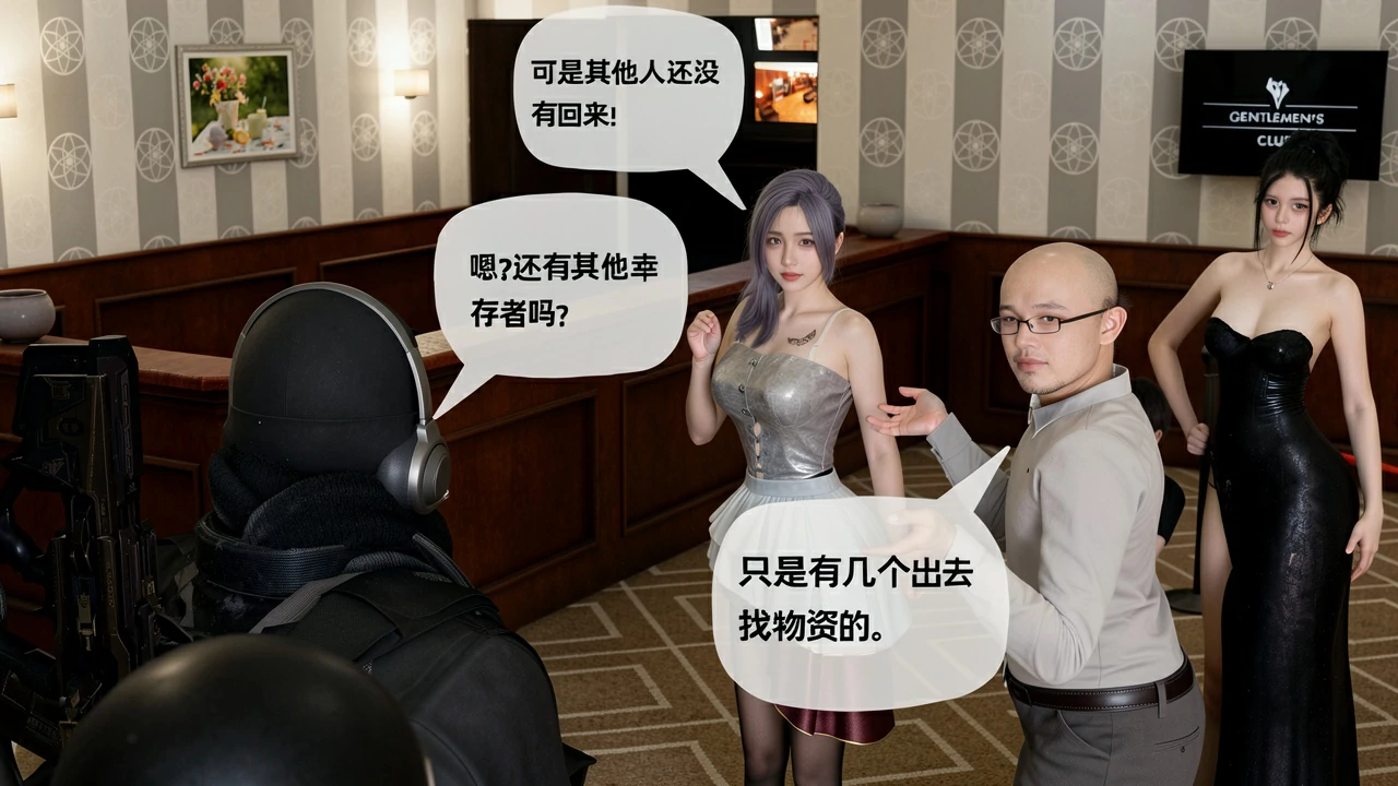 第240页