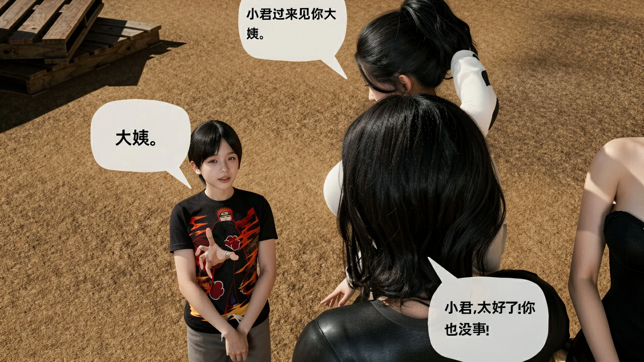 第255页