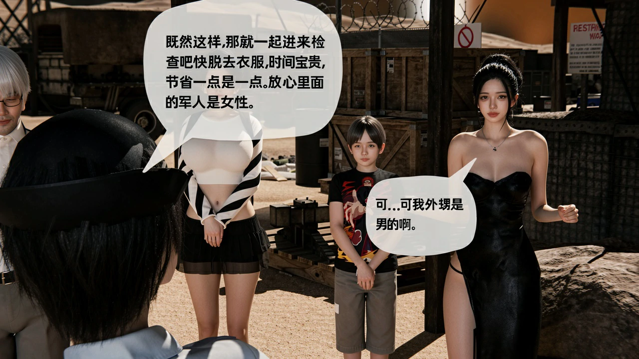 第262页