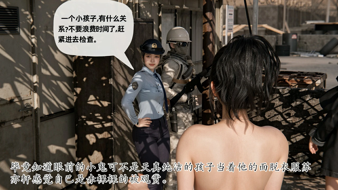 第263页