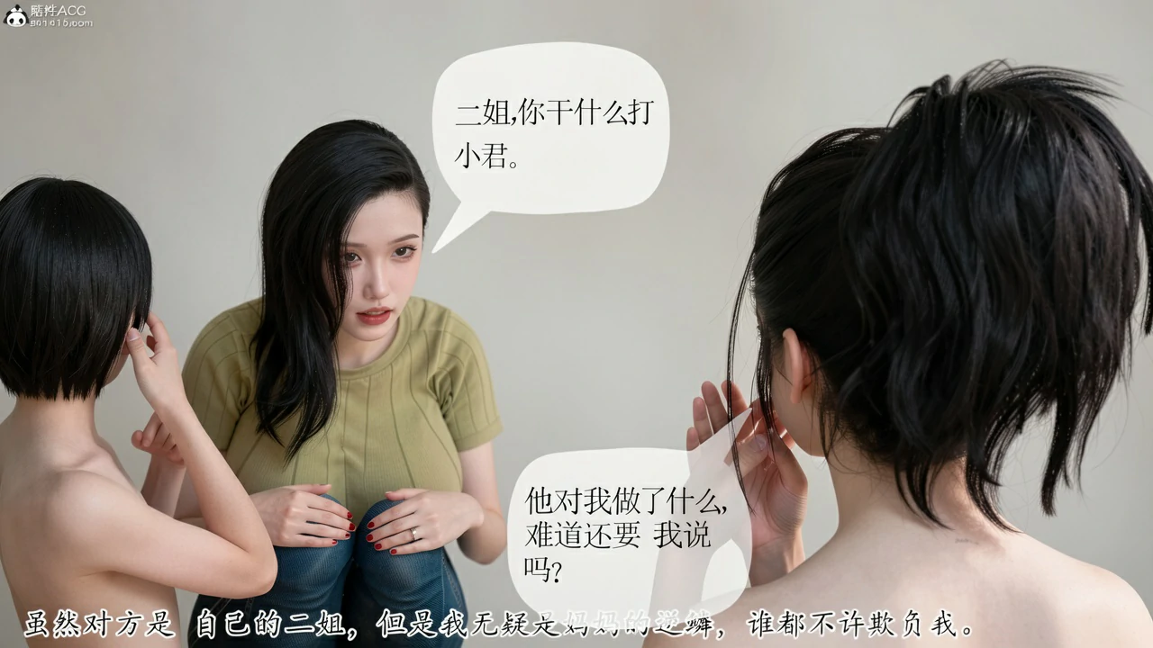 第116页