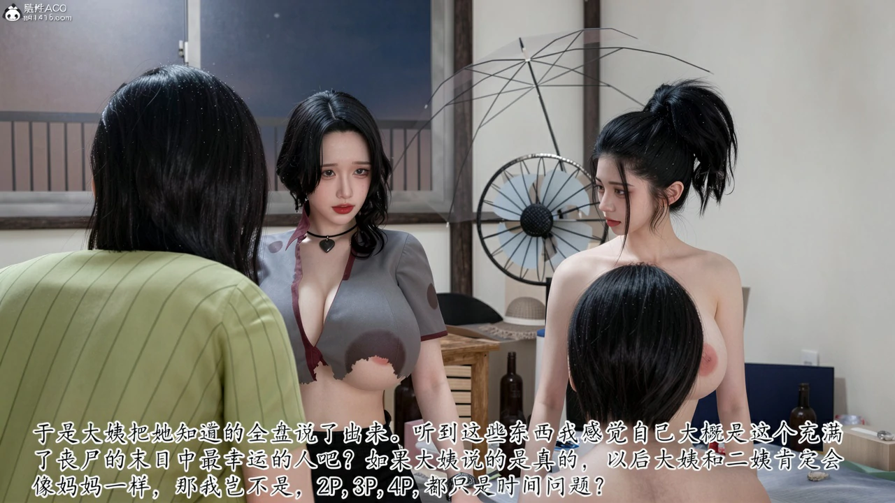 第119页