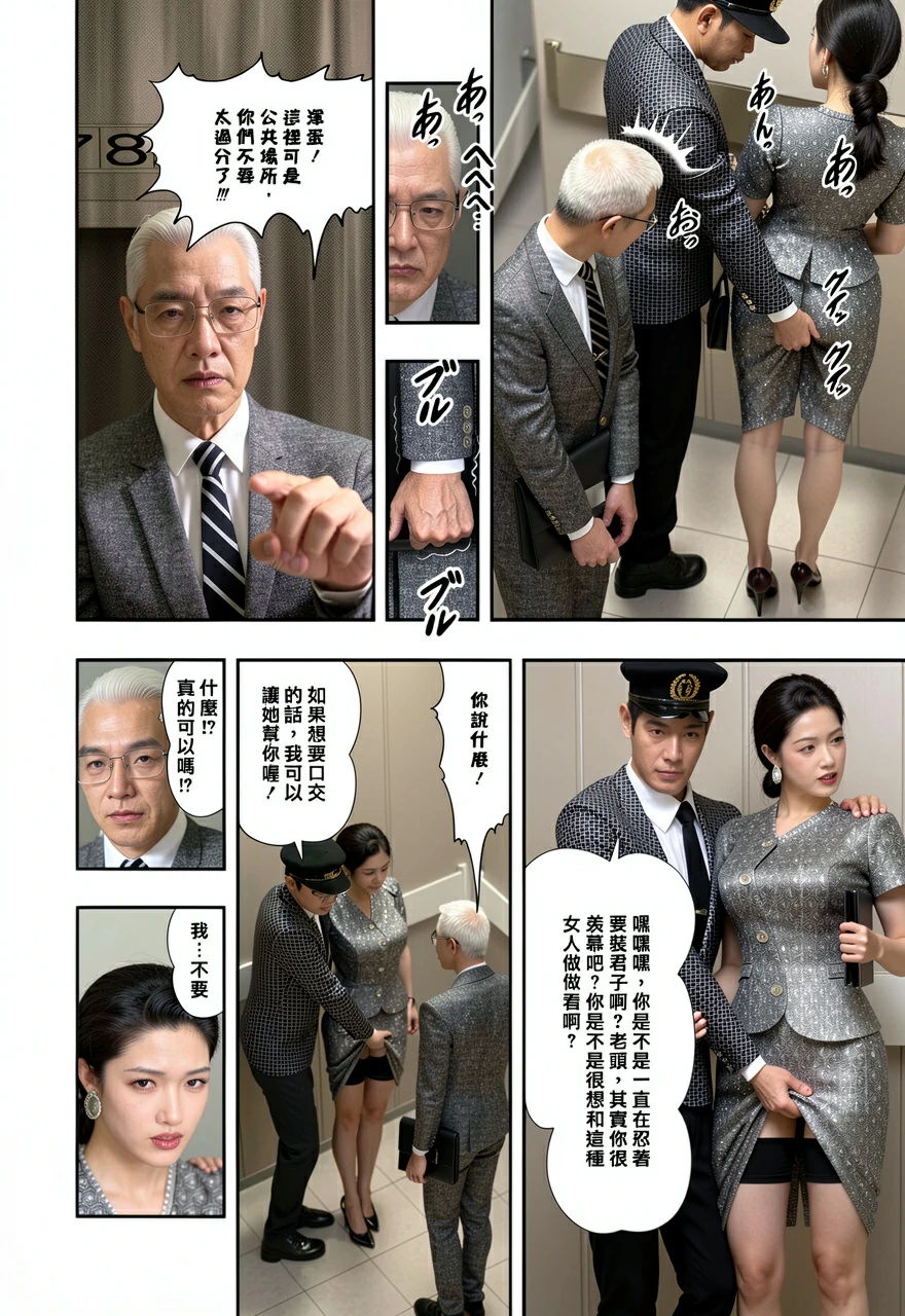 第104页