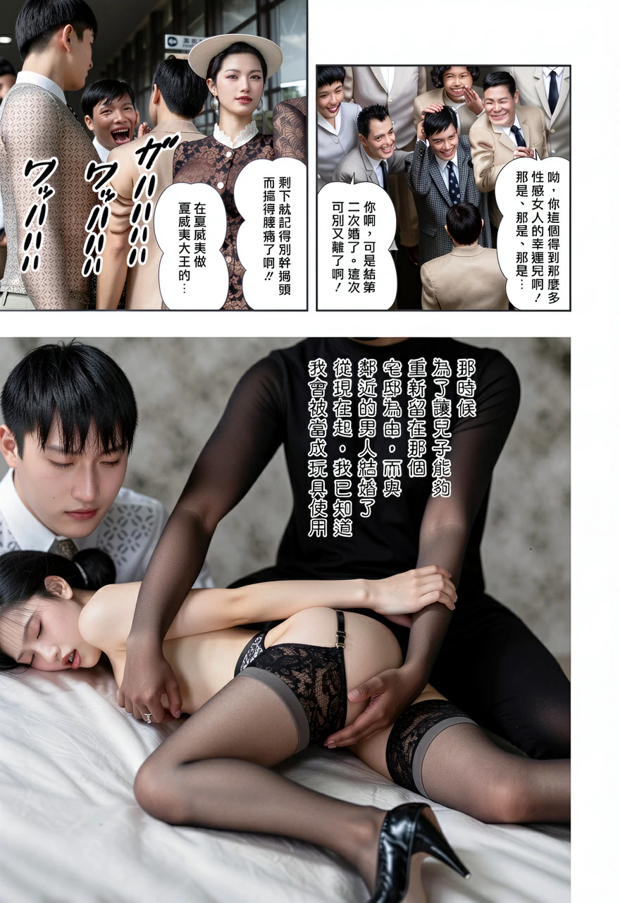 第191页