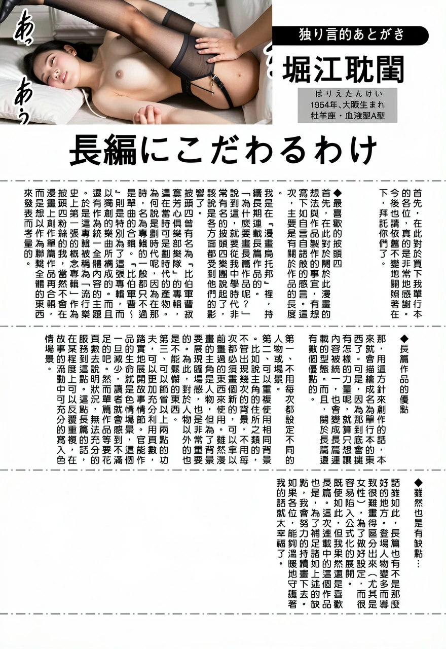 第265页