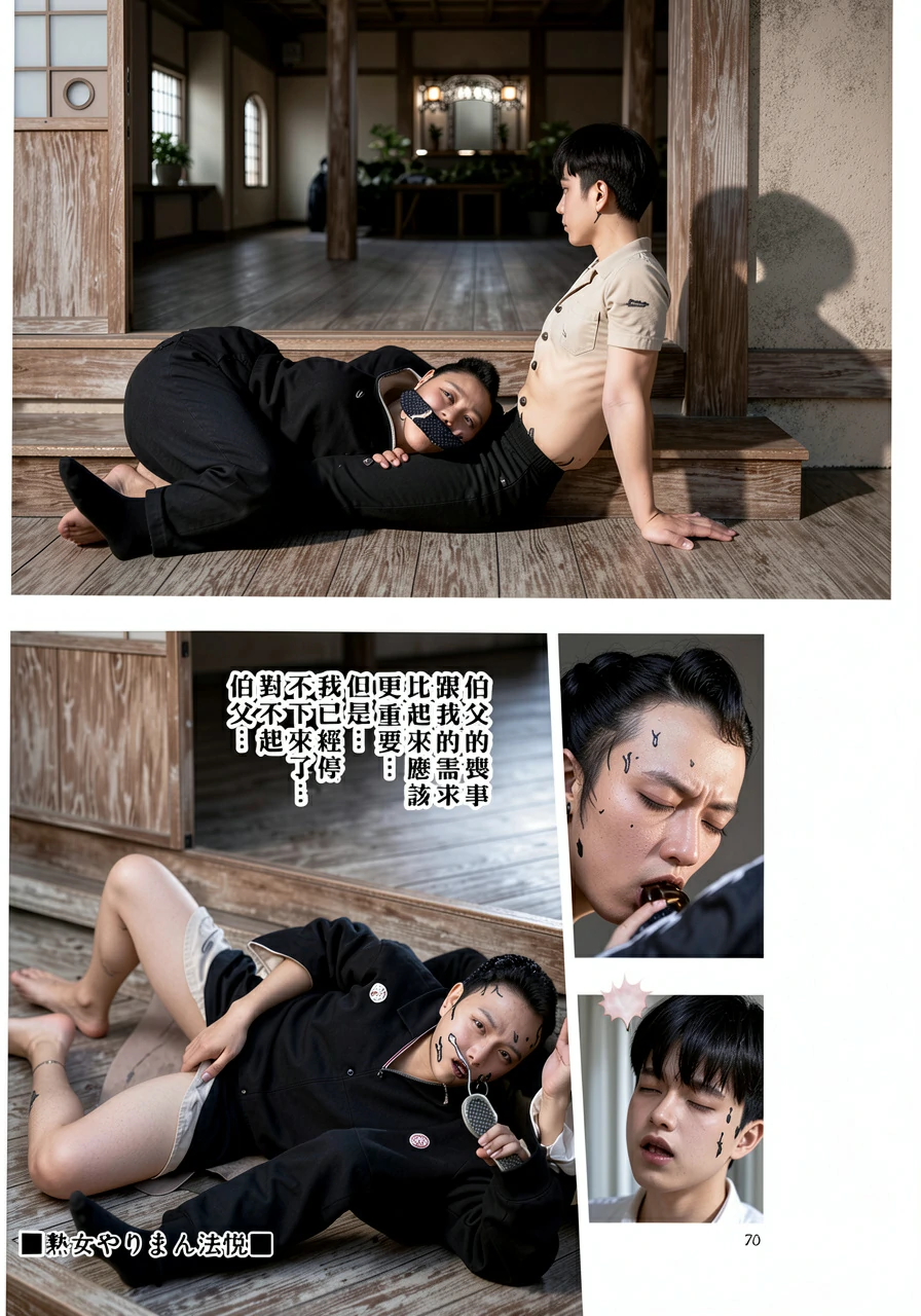 第66页