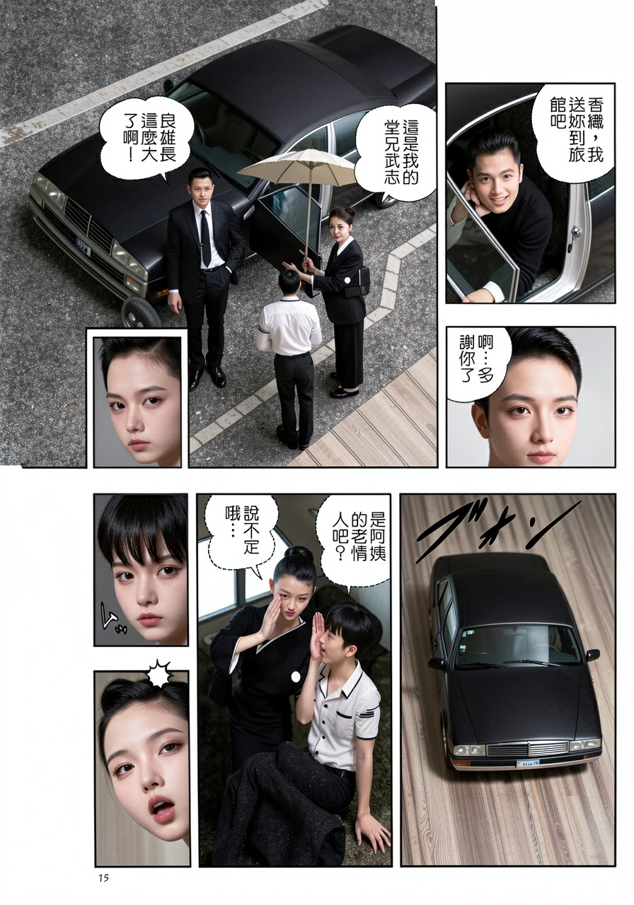 第69页