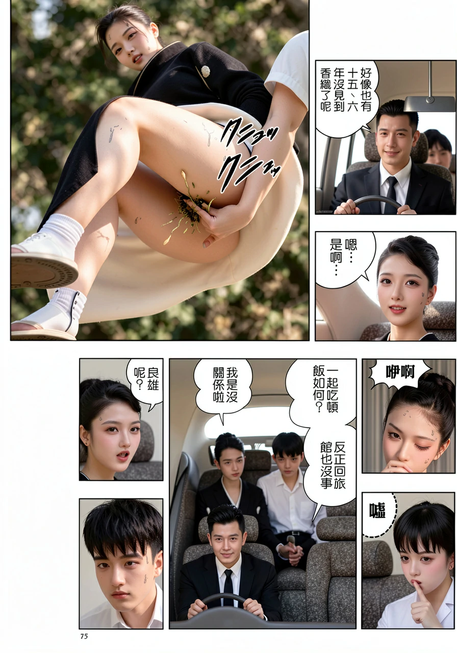 第71页