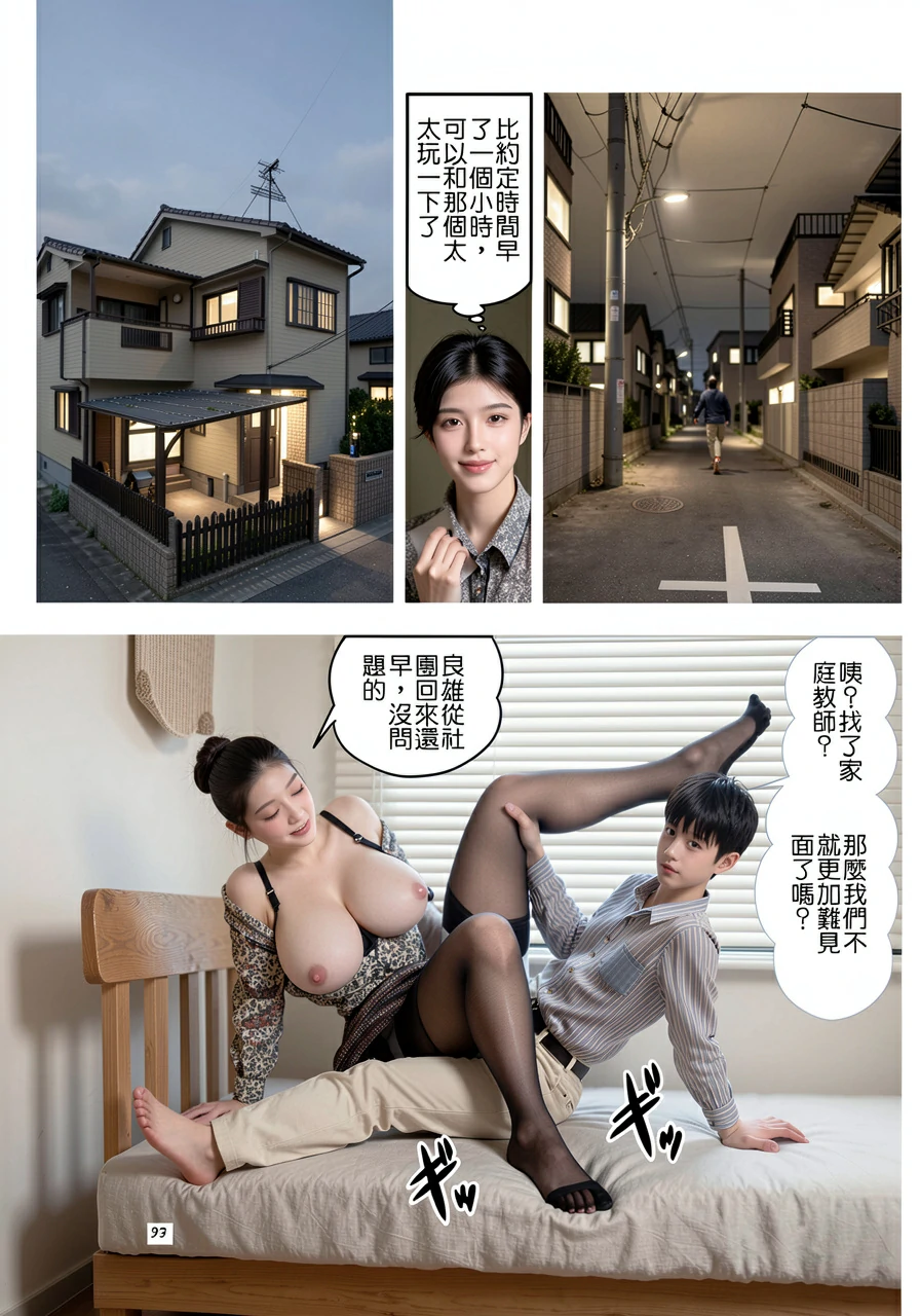 第89页