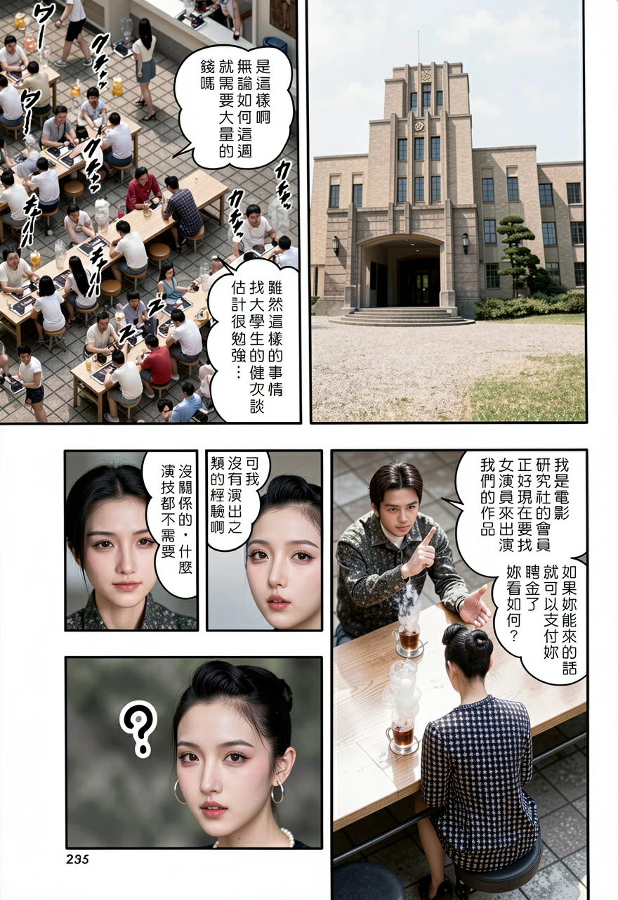 第228页