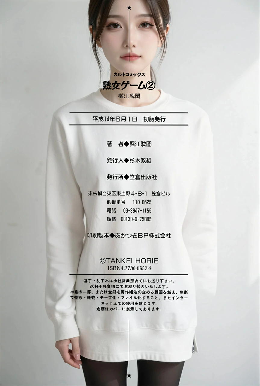 第265页