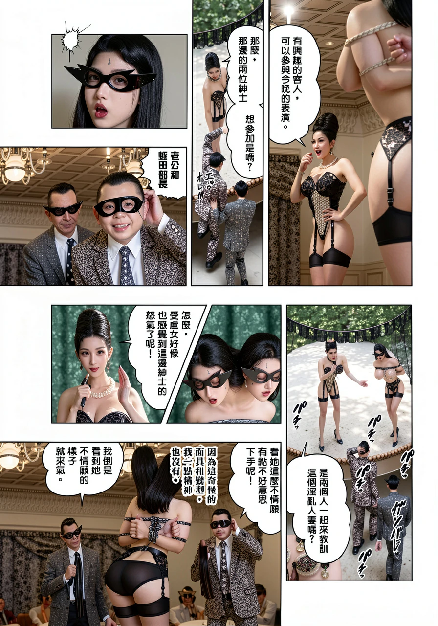 第137页