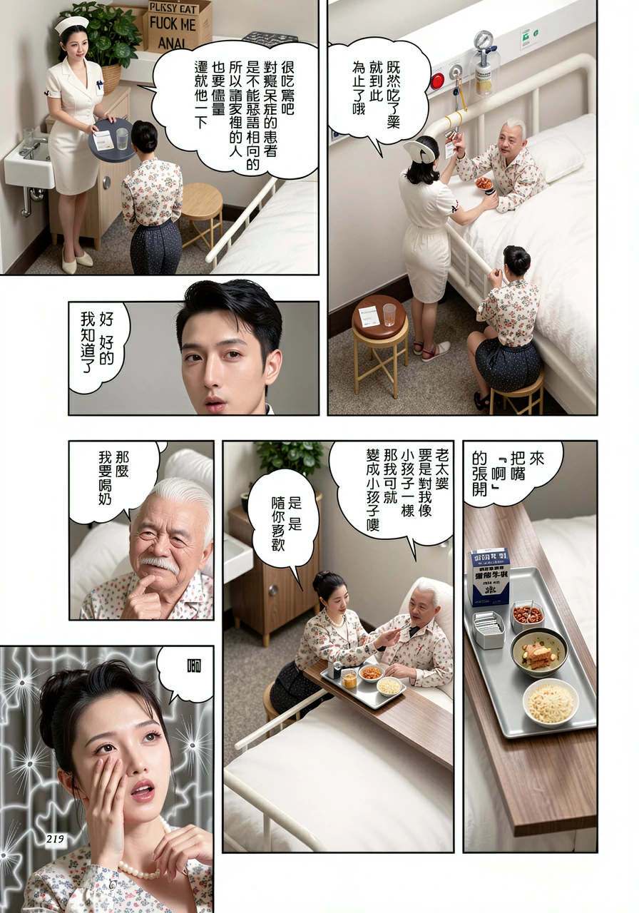 第215页