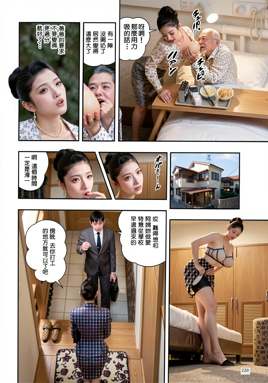 第216页