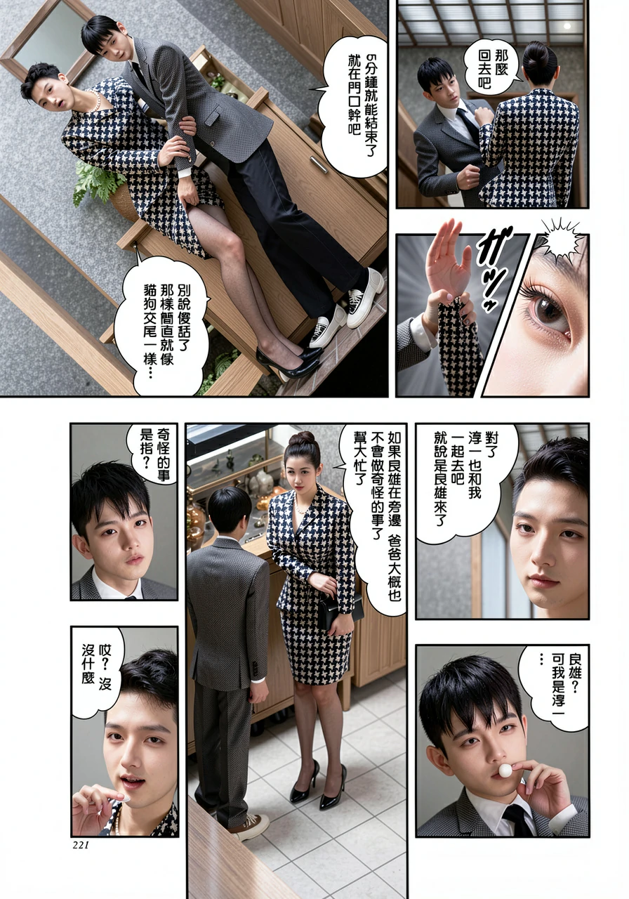 第217页