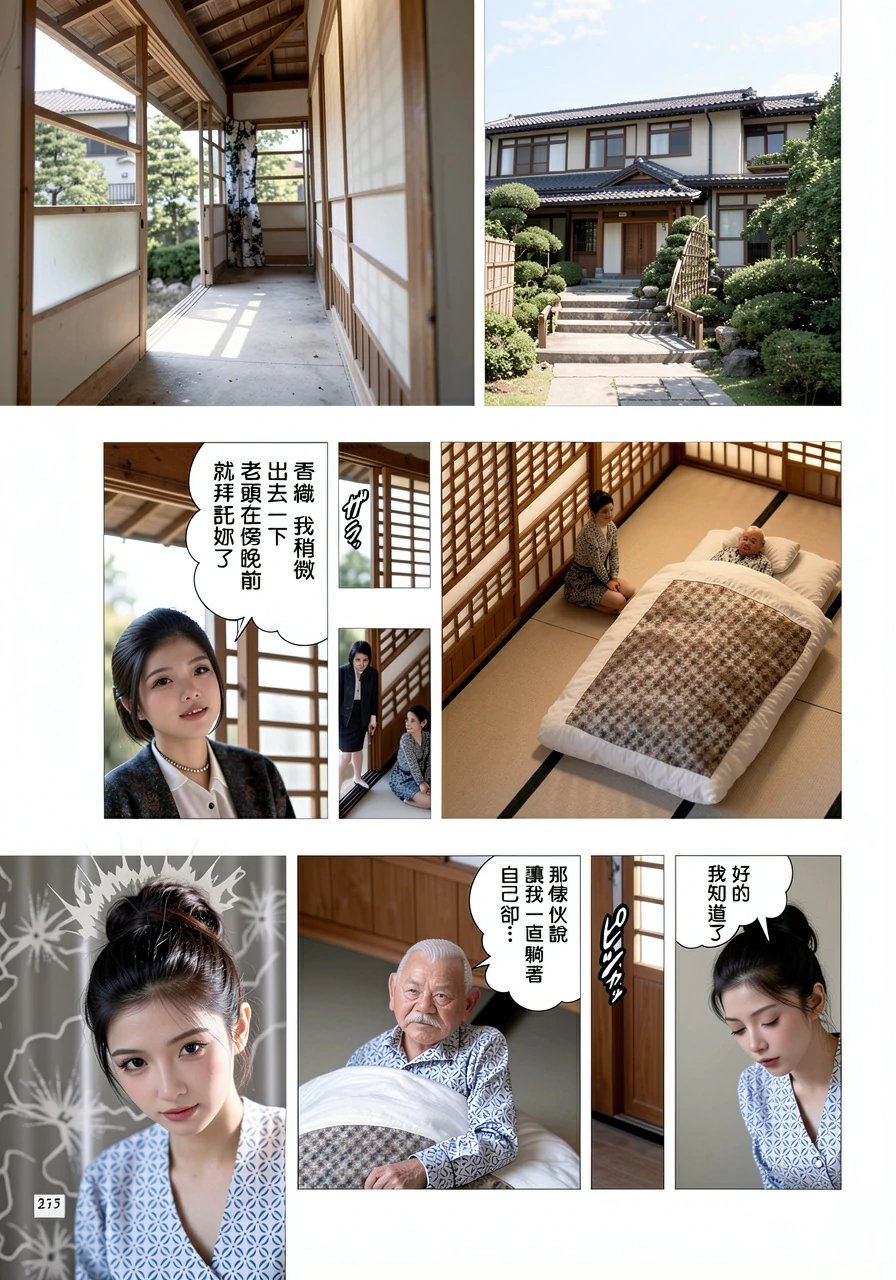 第231页