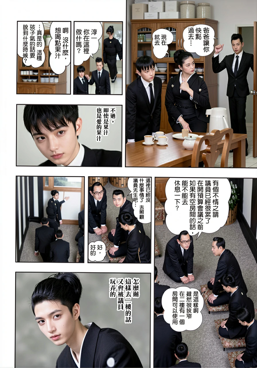 第258页