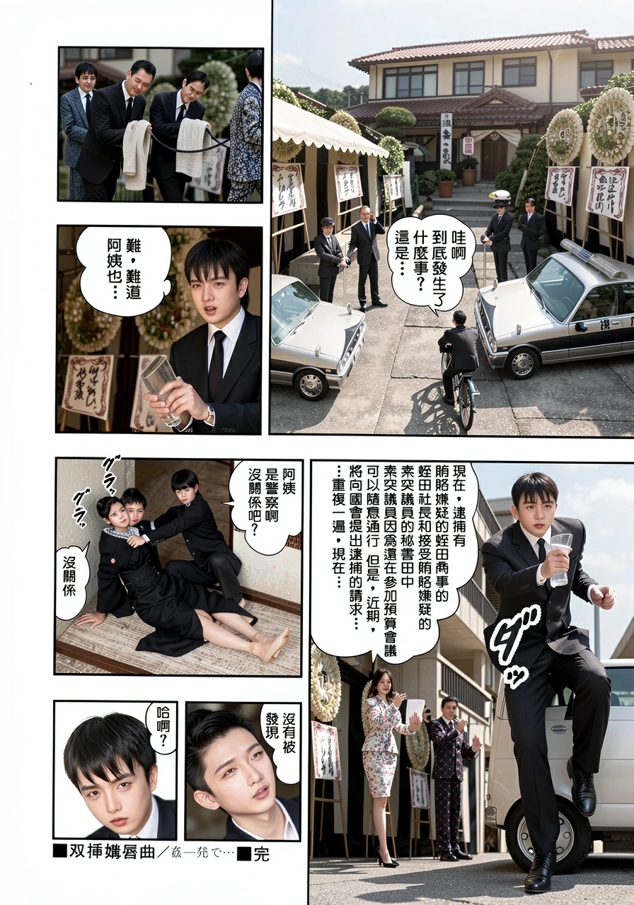 第266页