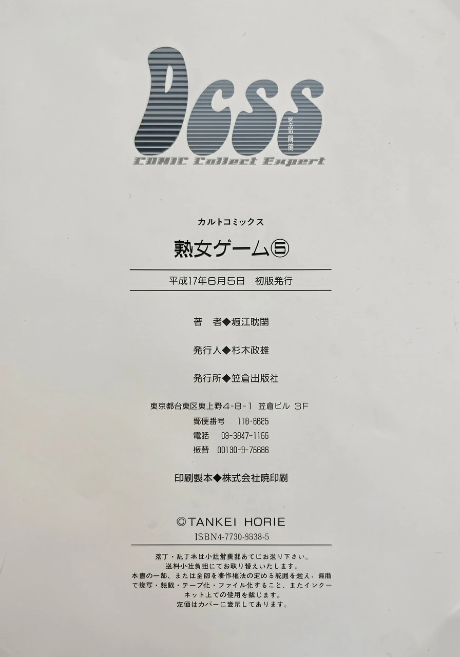 第269页