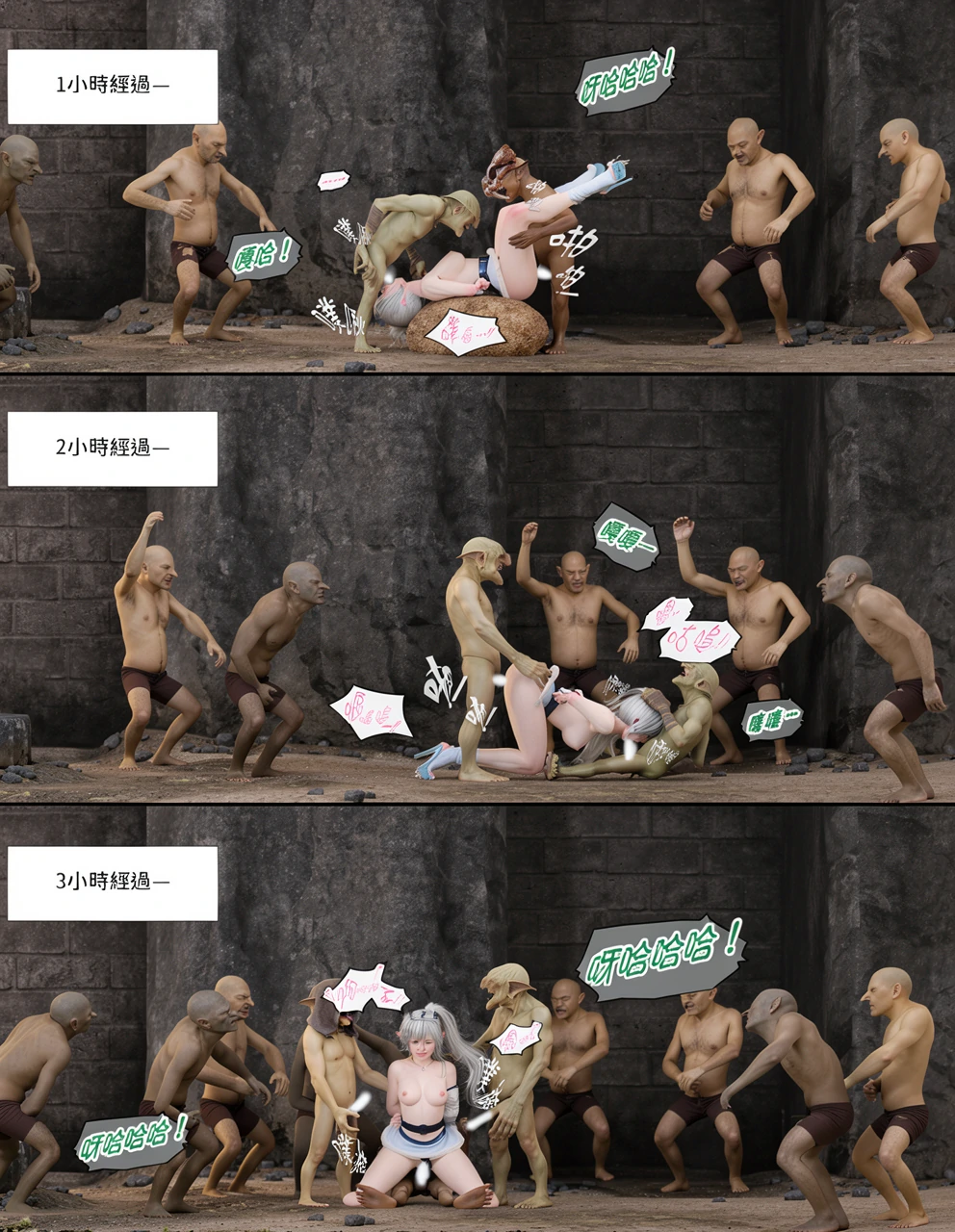 第67页