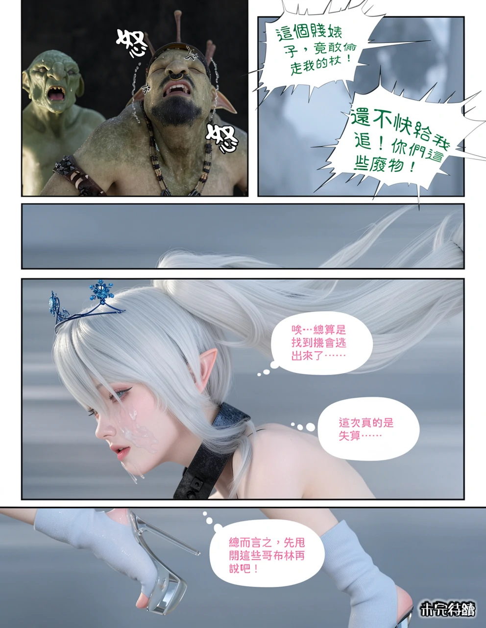 第102页
